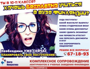 ���������� ������������ ��� ����������� � ���� ���������